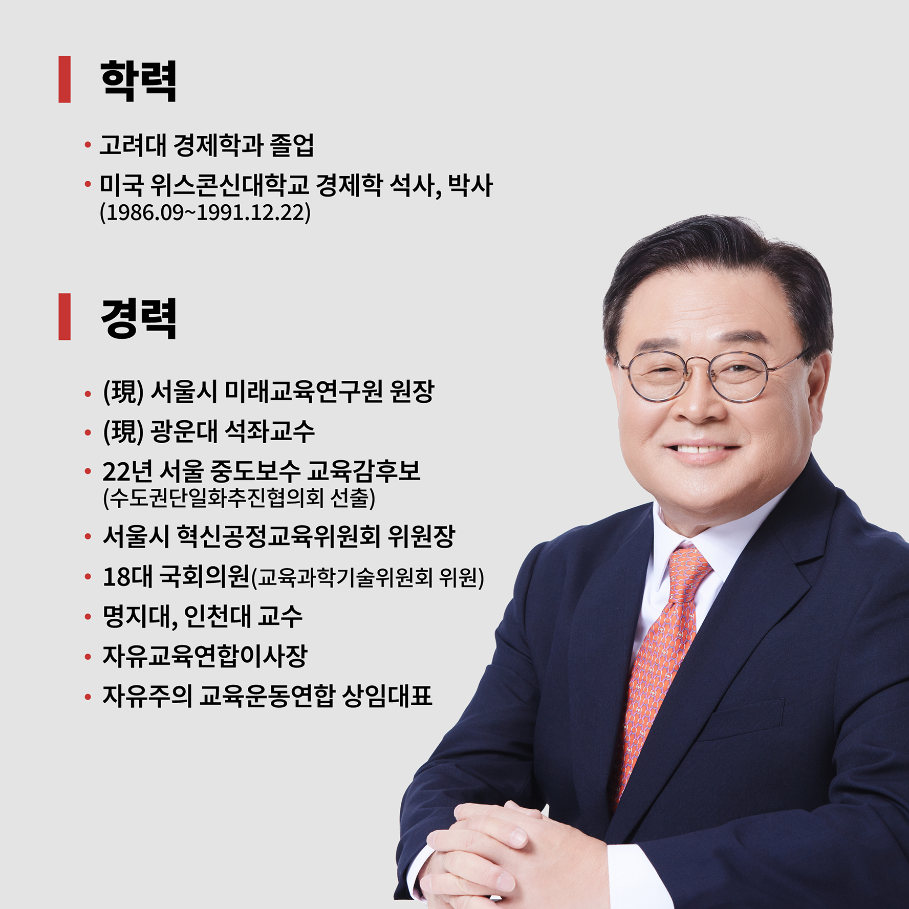 신문사소개